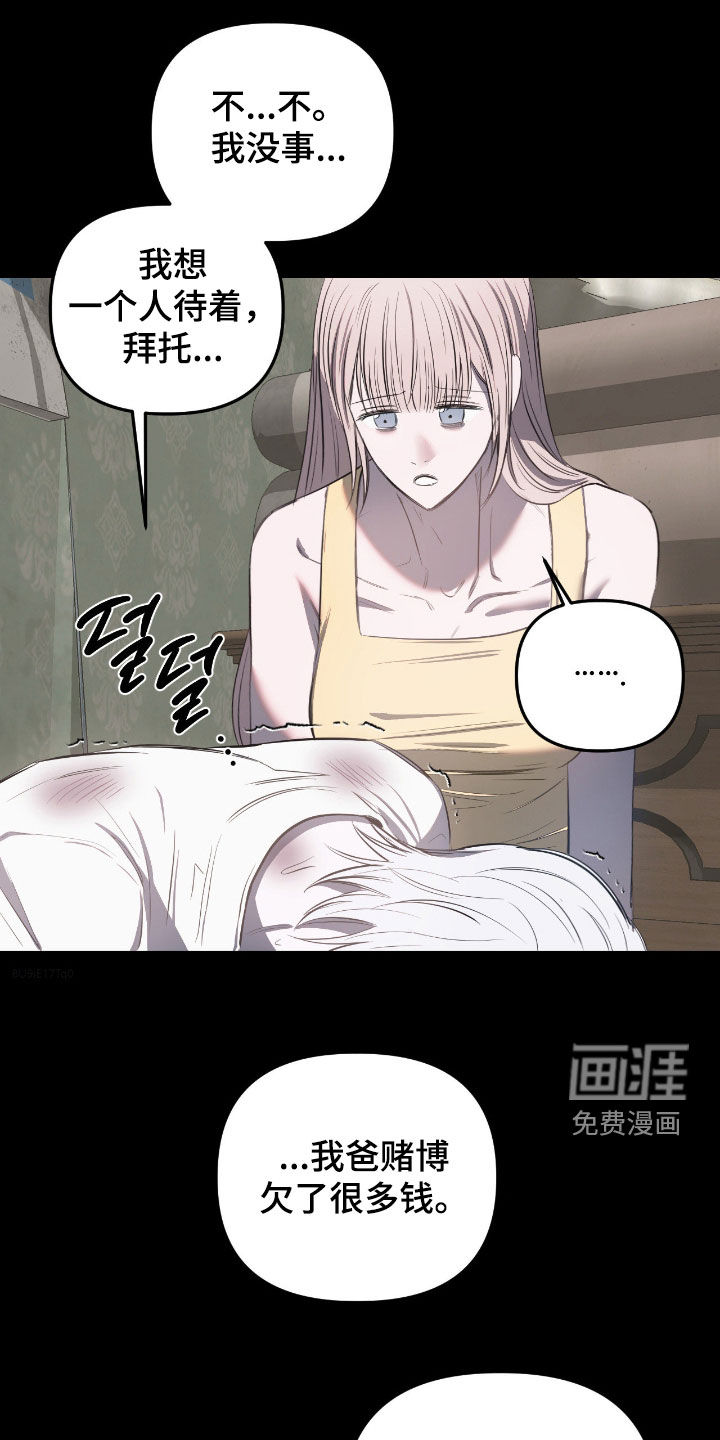 第35话15