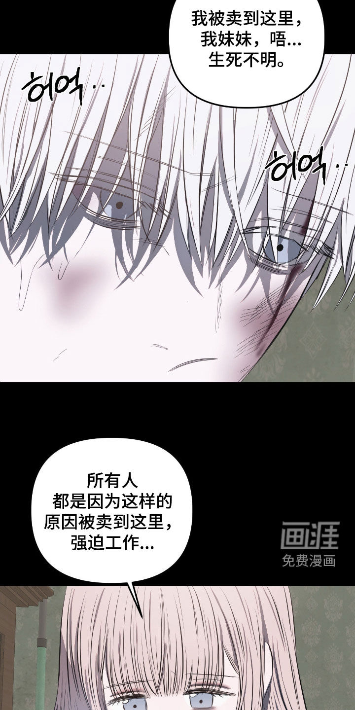 第35话16