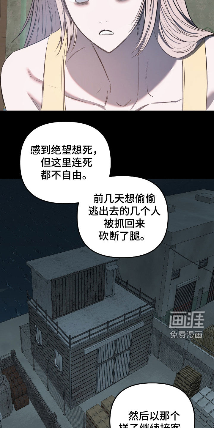 第35话17