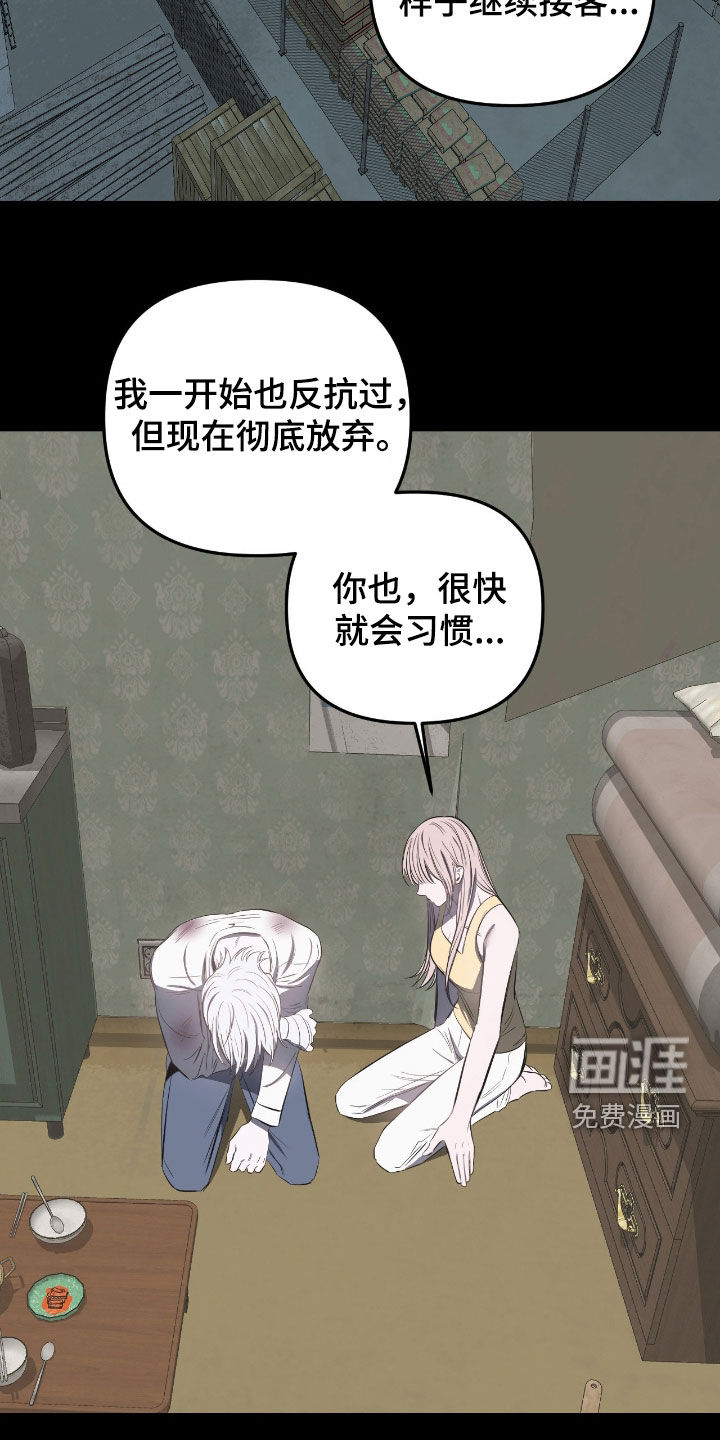 第35话18