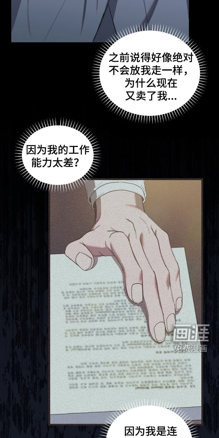 第35话20