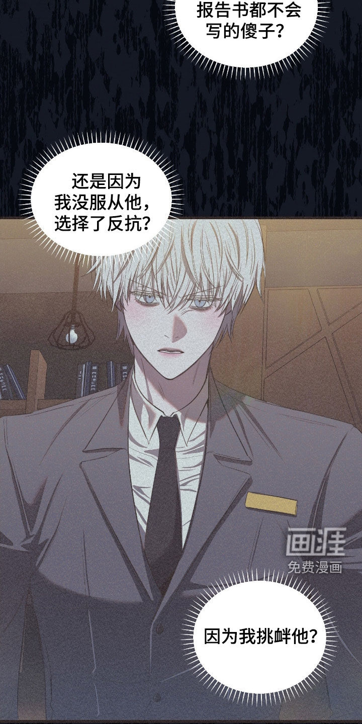 第35话21
