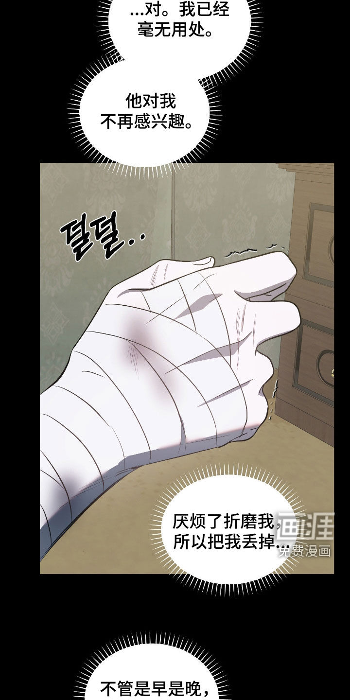 第35话23