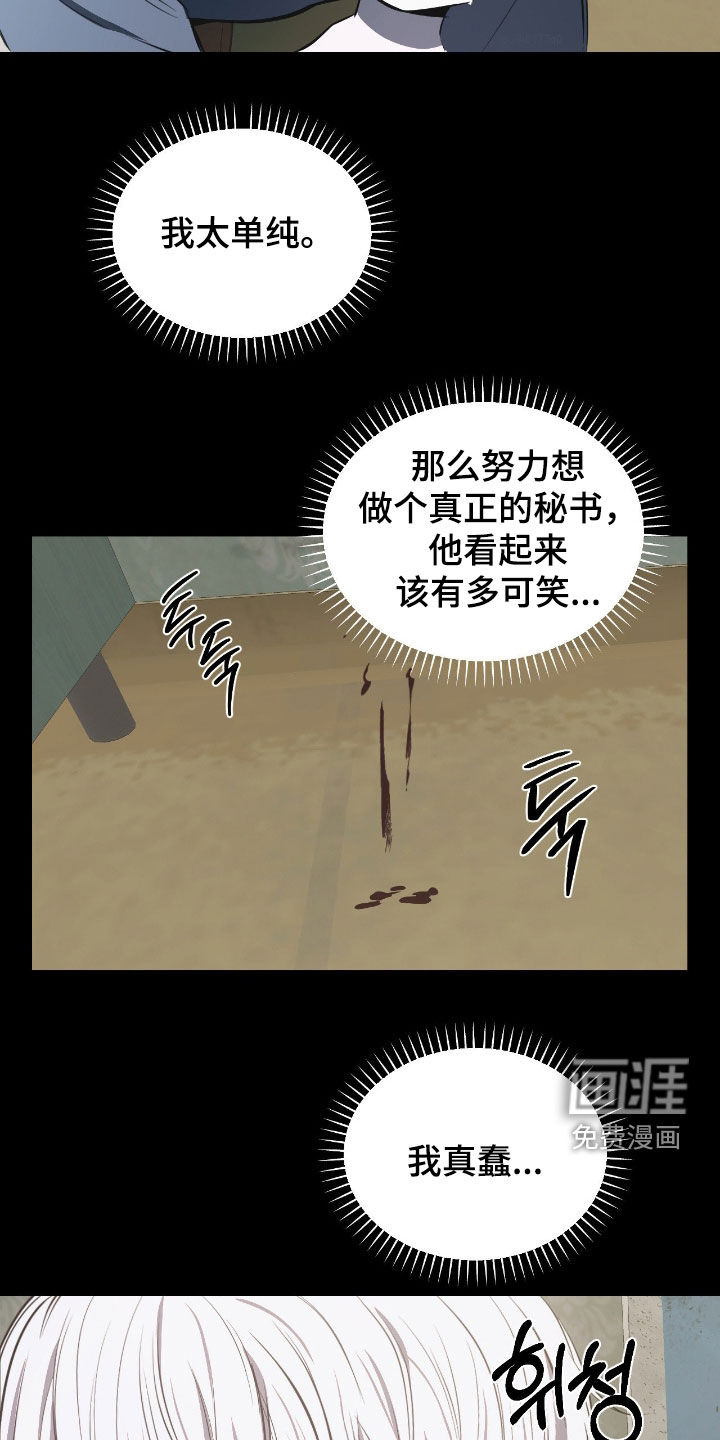 第35话25