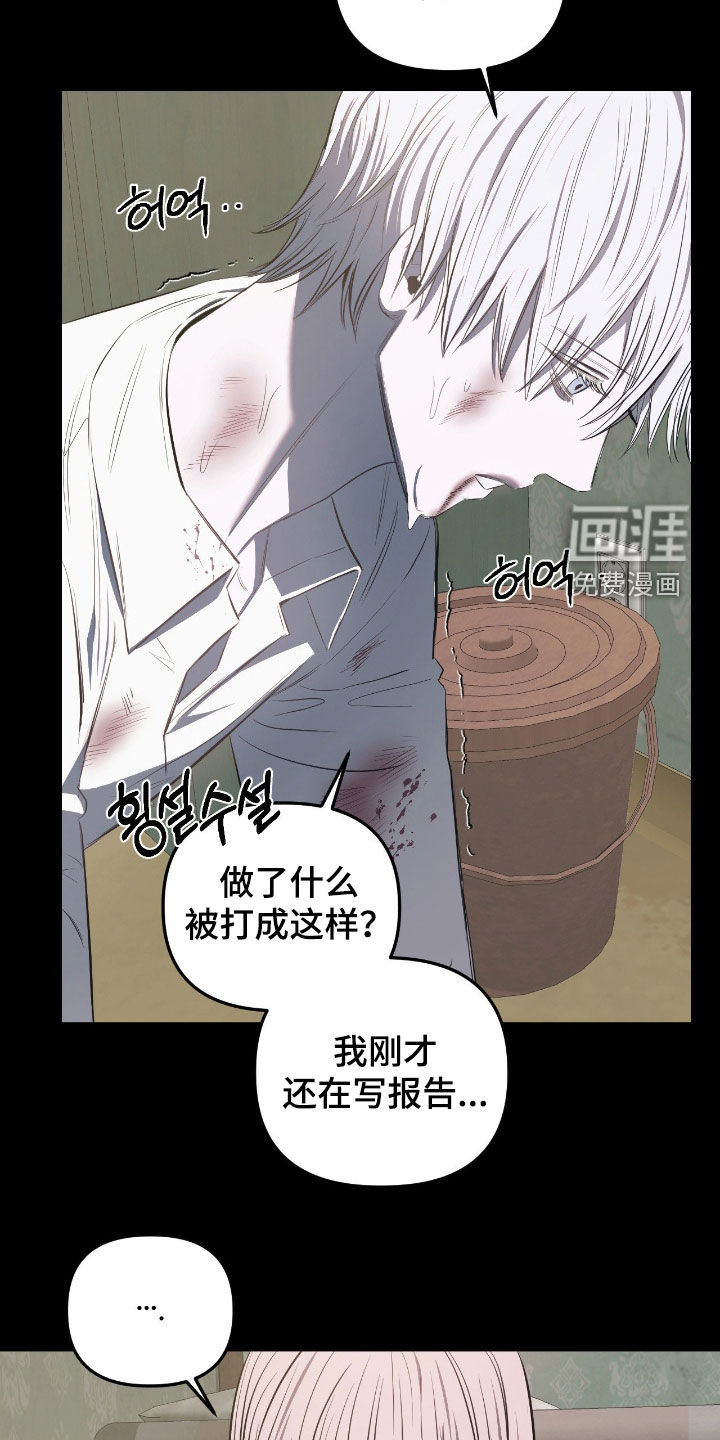 第35话3