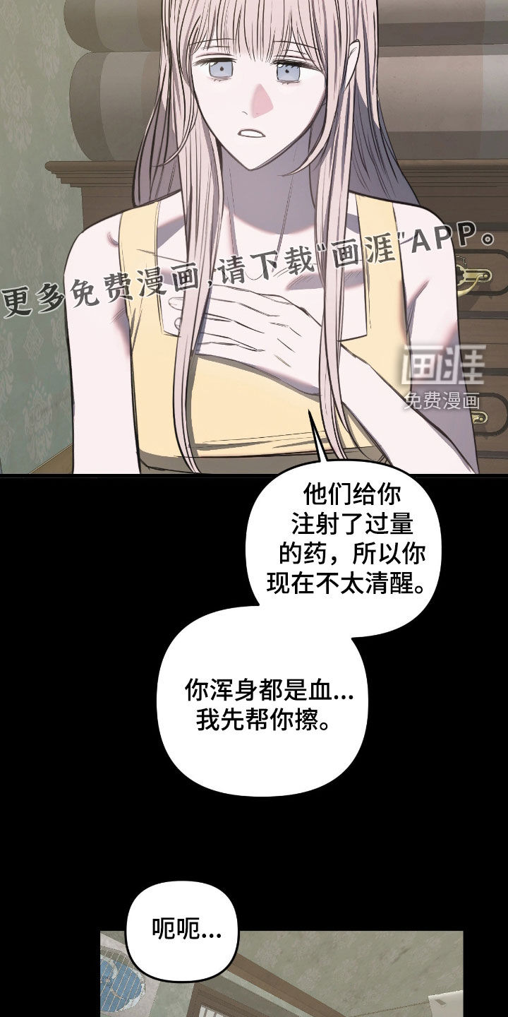 第35话4