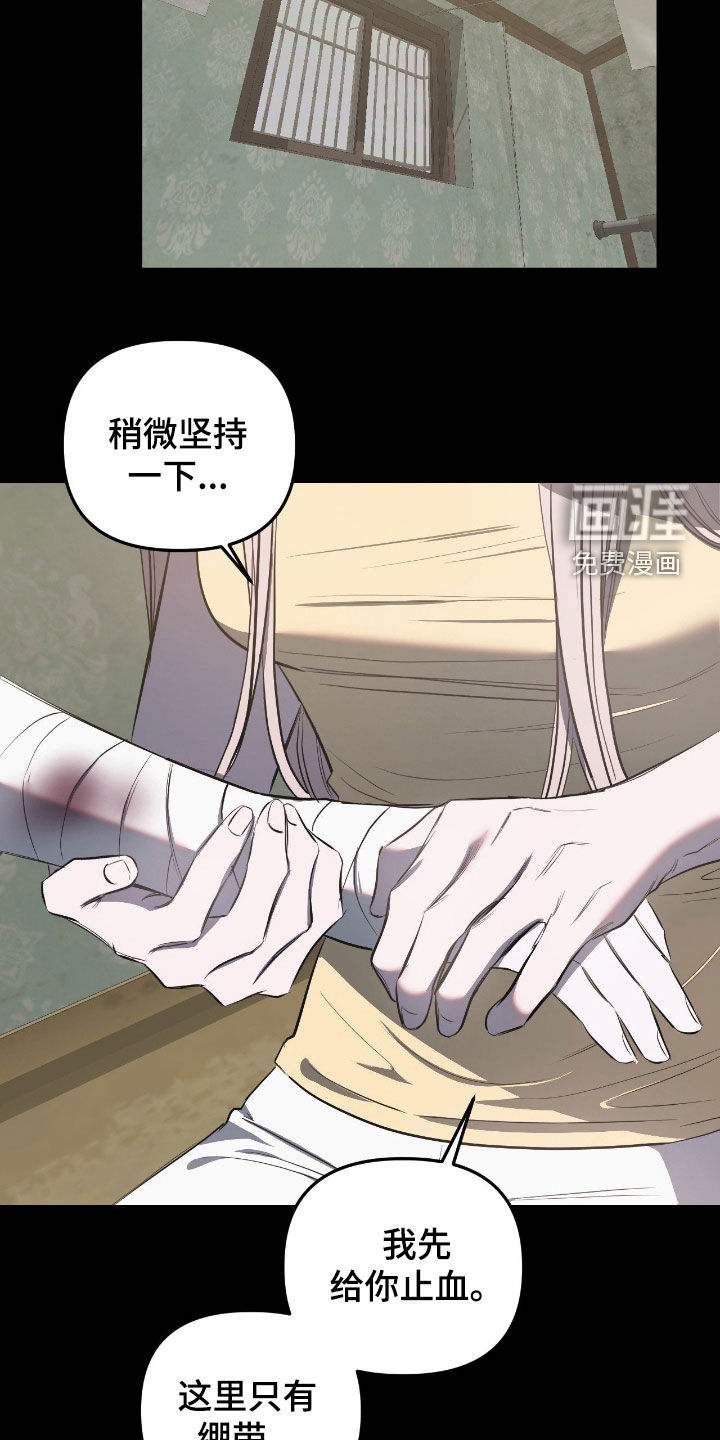第35话5