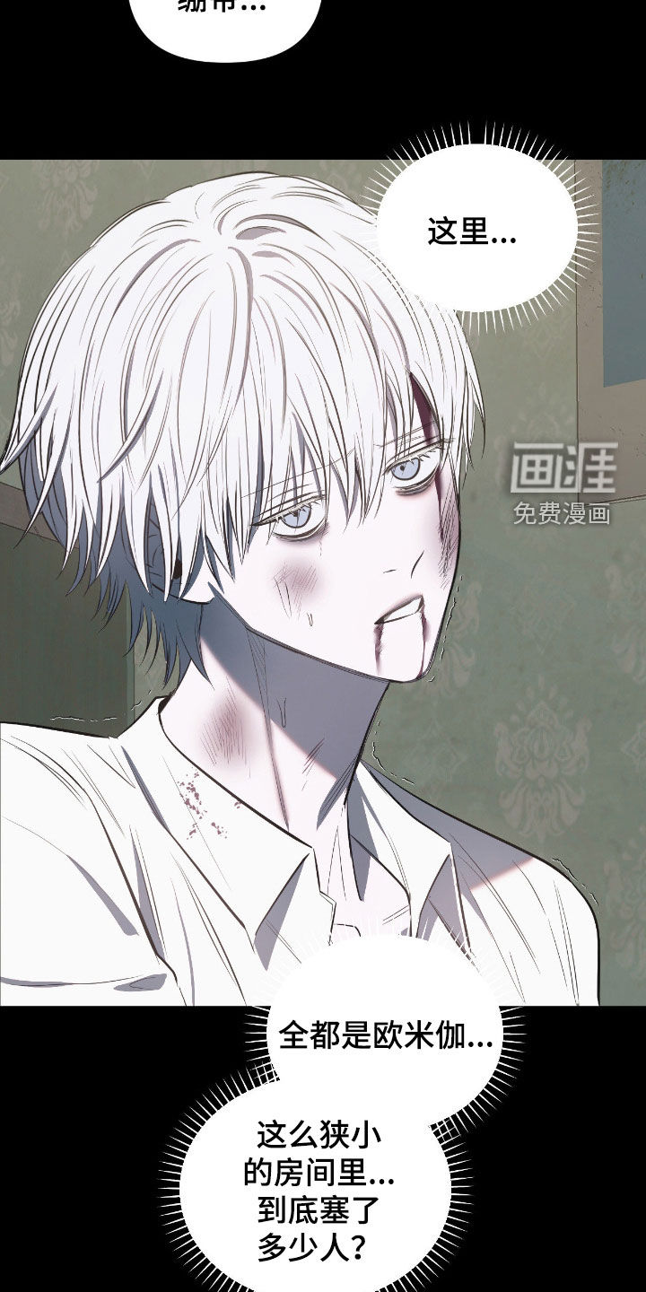 第35话6