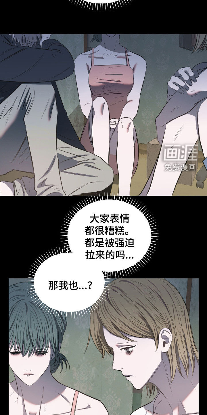 第35话7