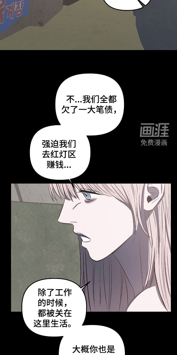 第35话9