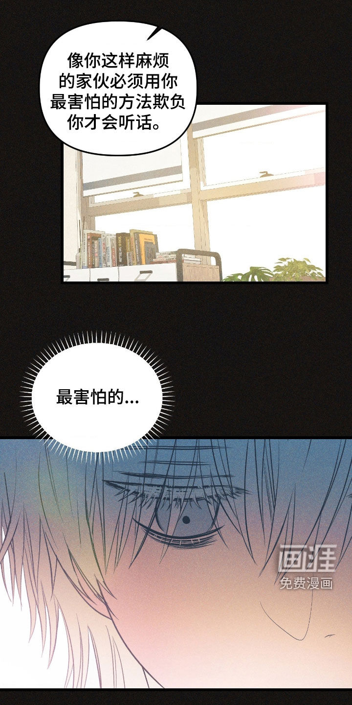 第37话0