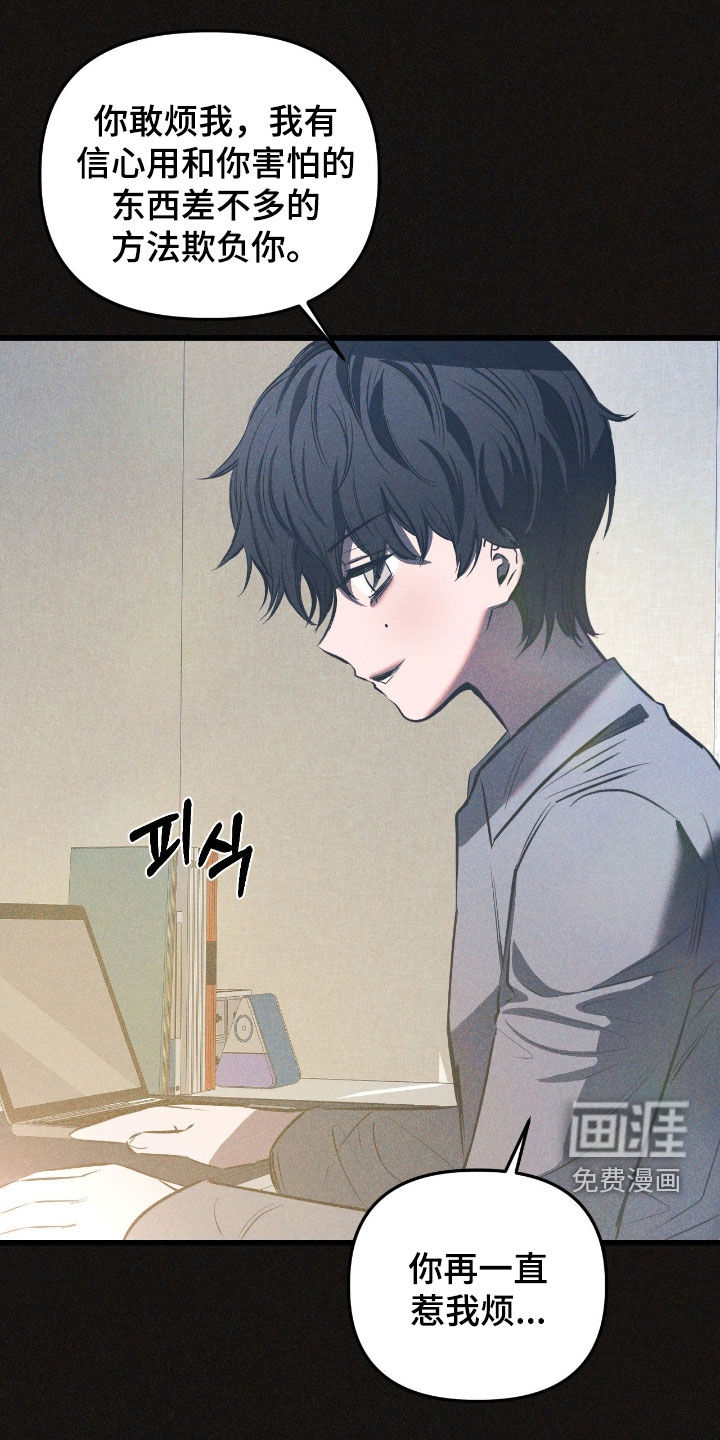 第37话1