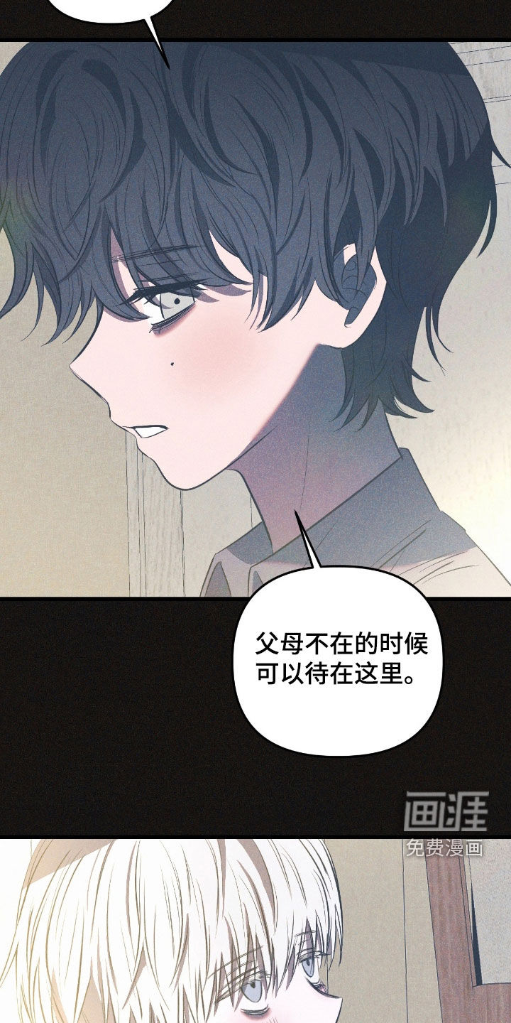 第37话10