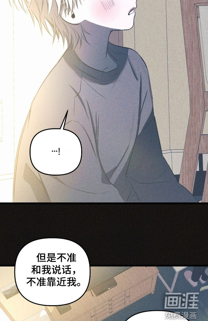 第37话11