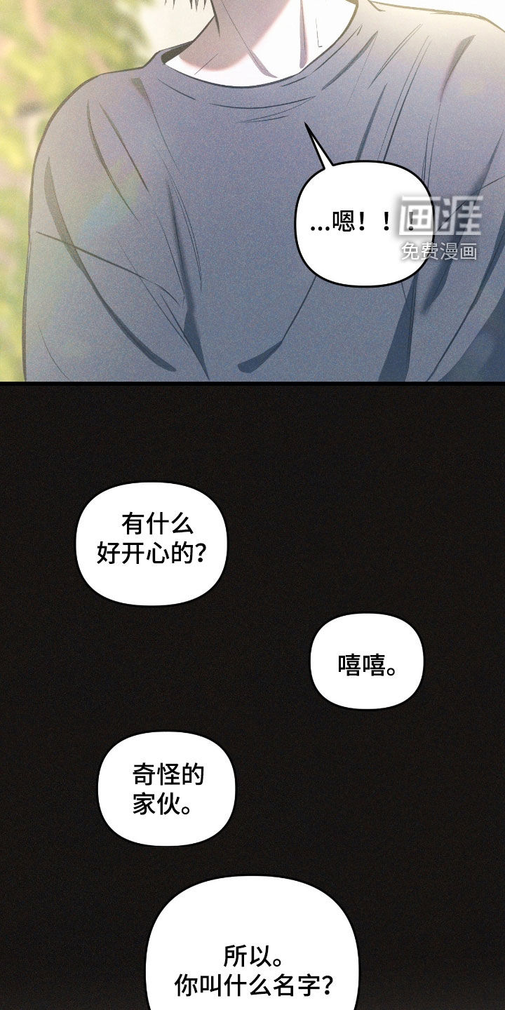 第37话13