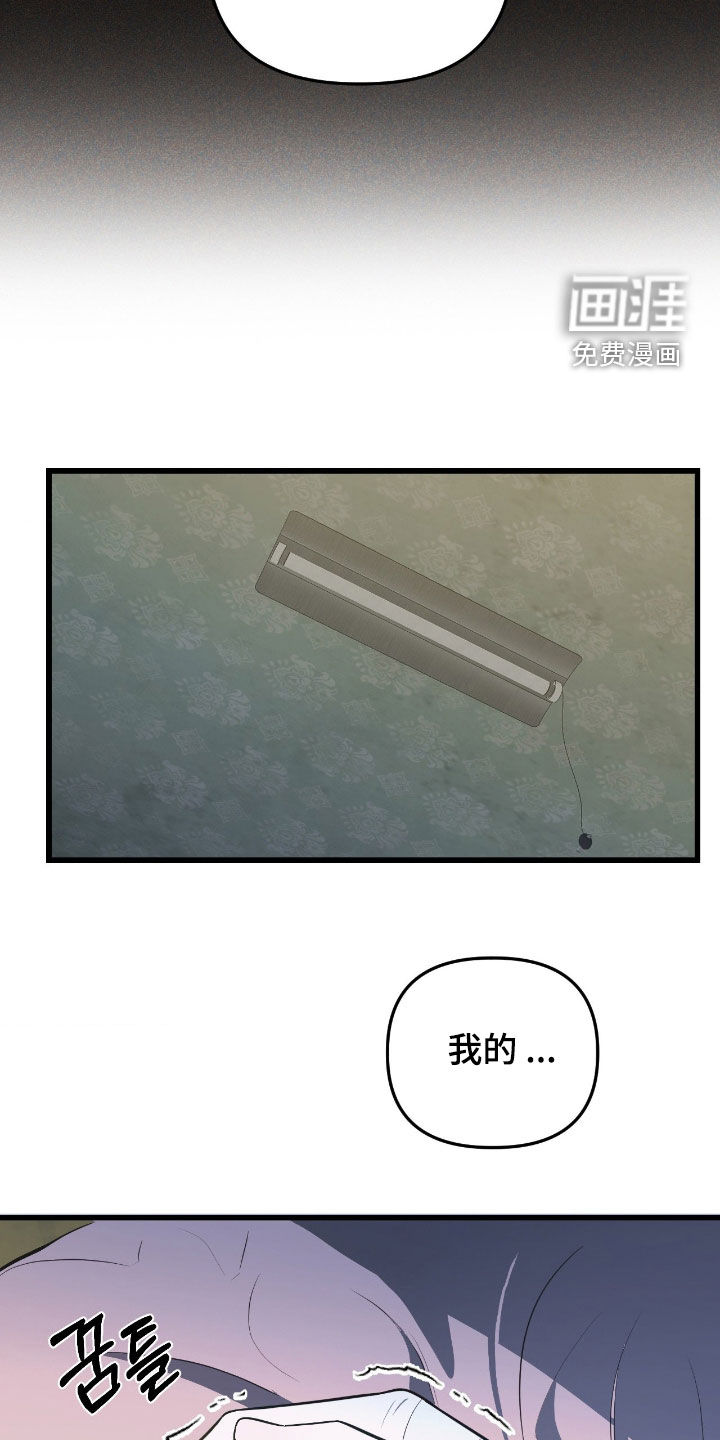 第37话14