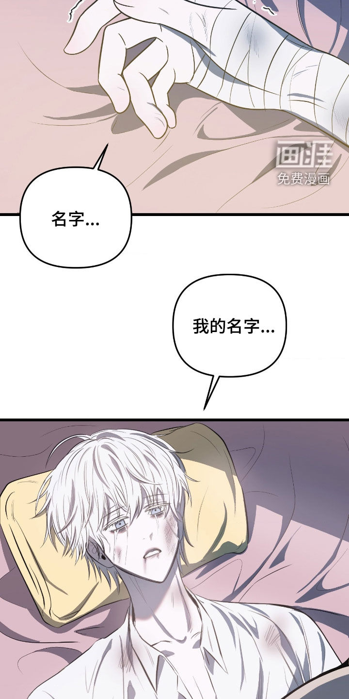 第37话15