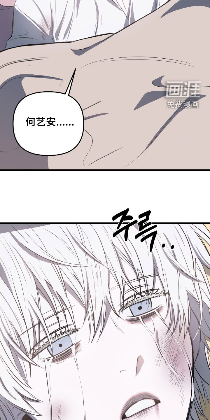 第37话16