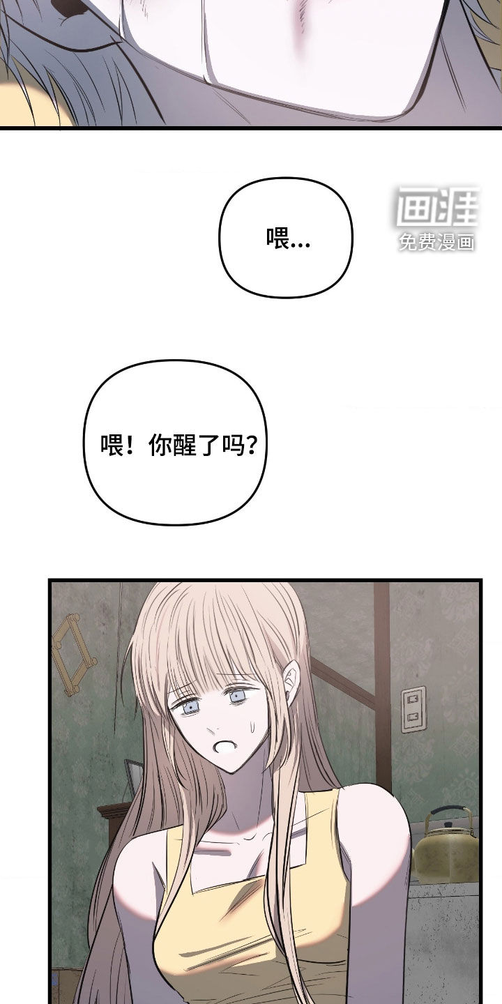 第37话17