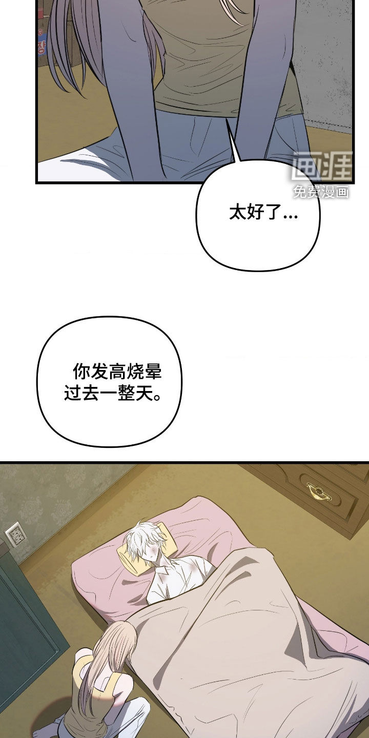 第37话18