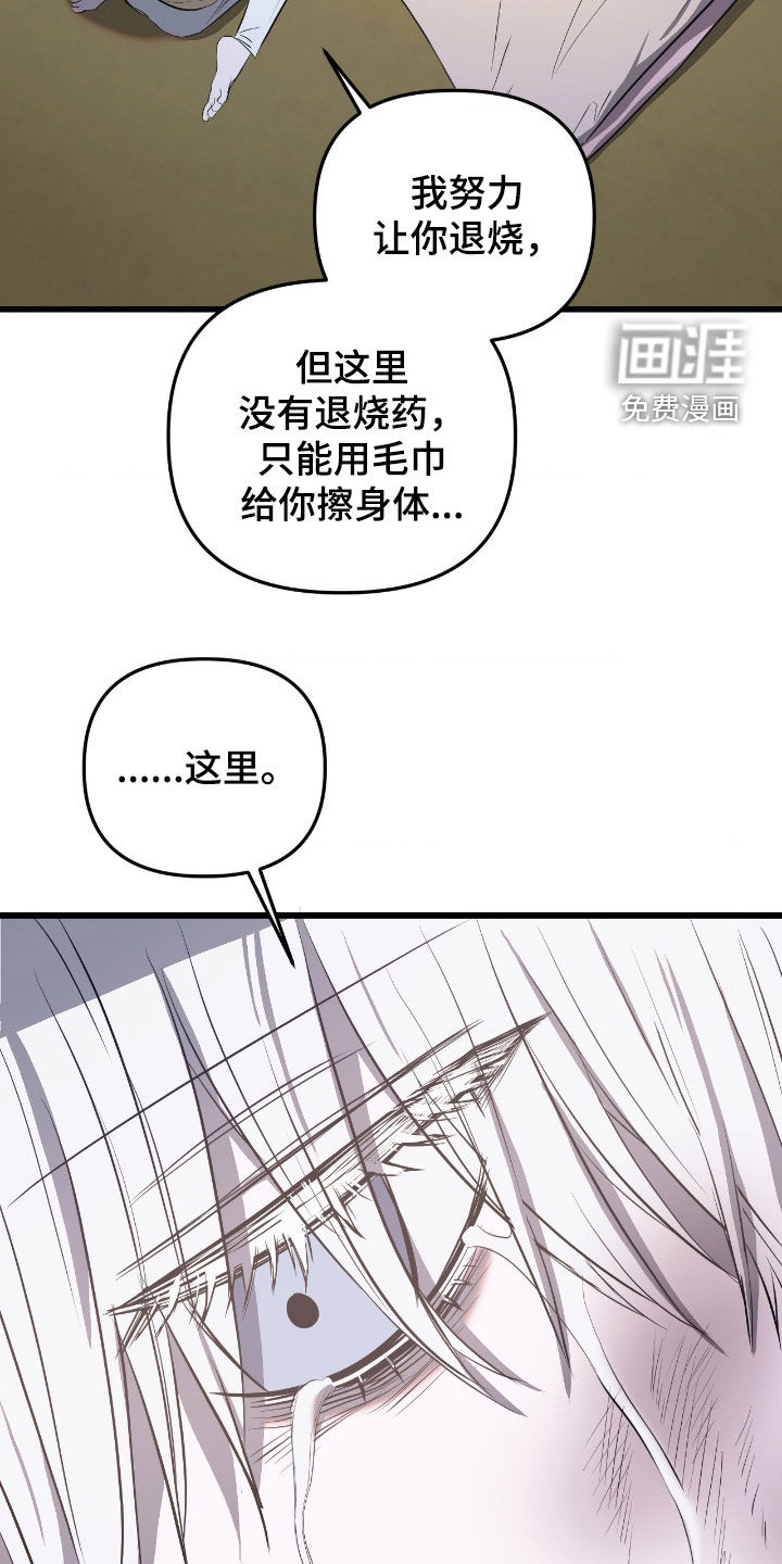 第37话19