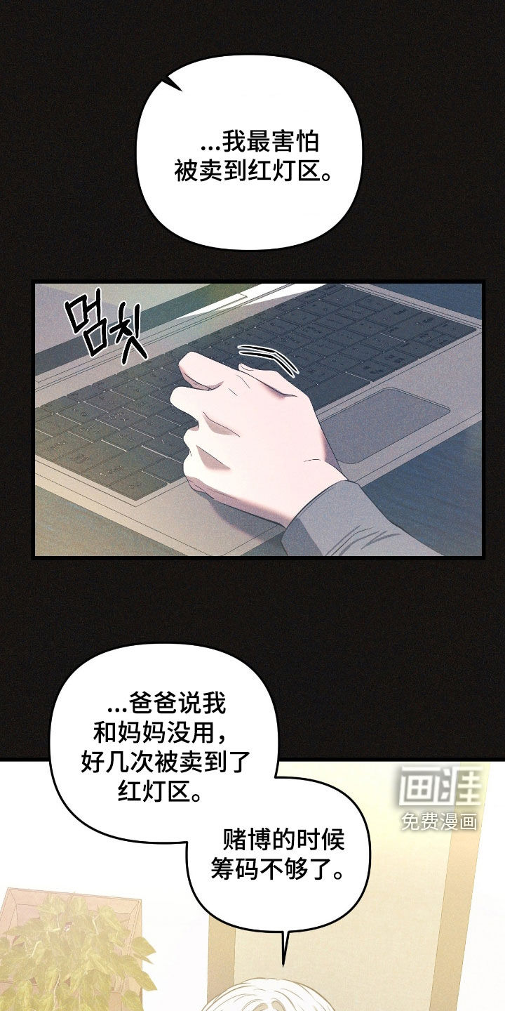 第37话2