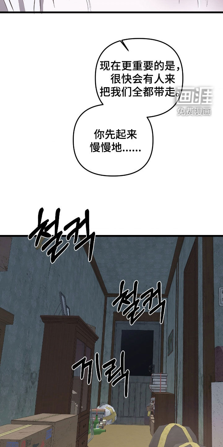 第37话20