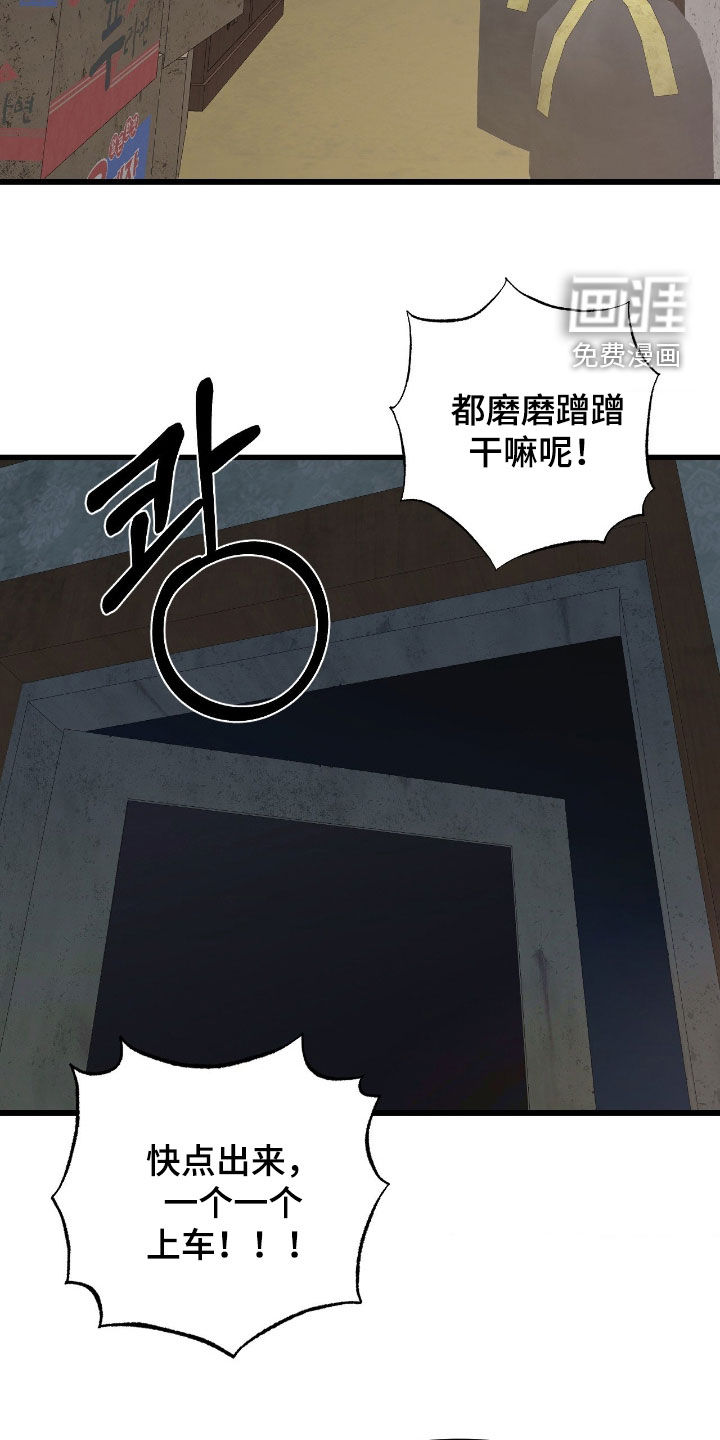 第37话21