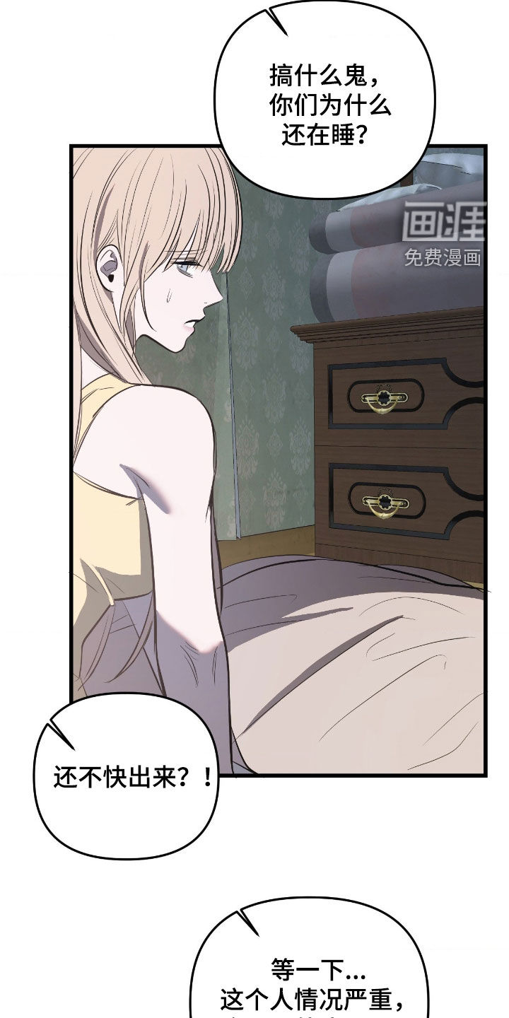 第37话22