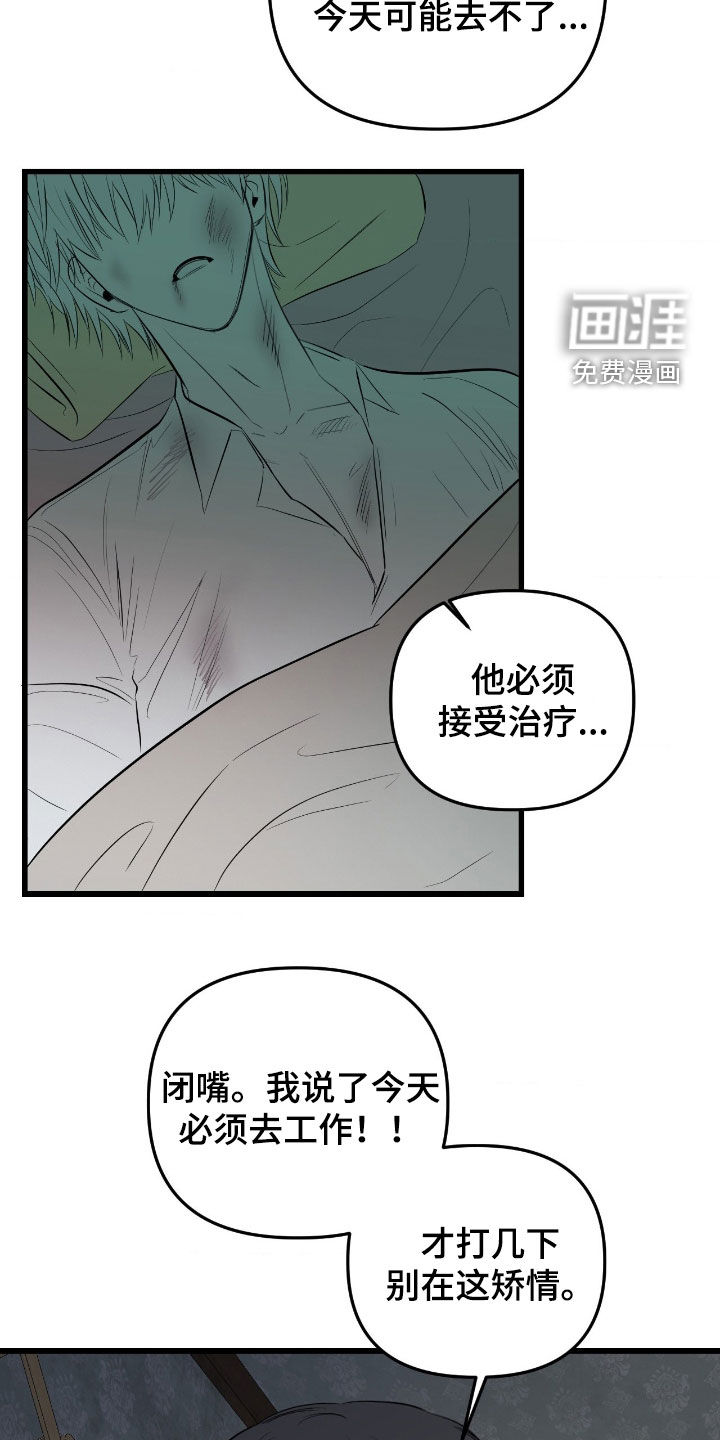 第37话23