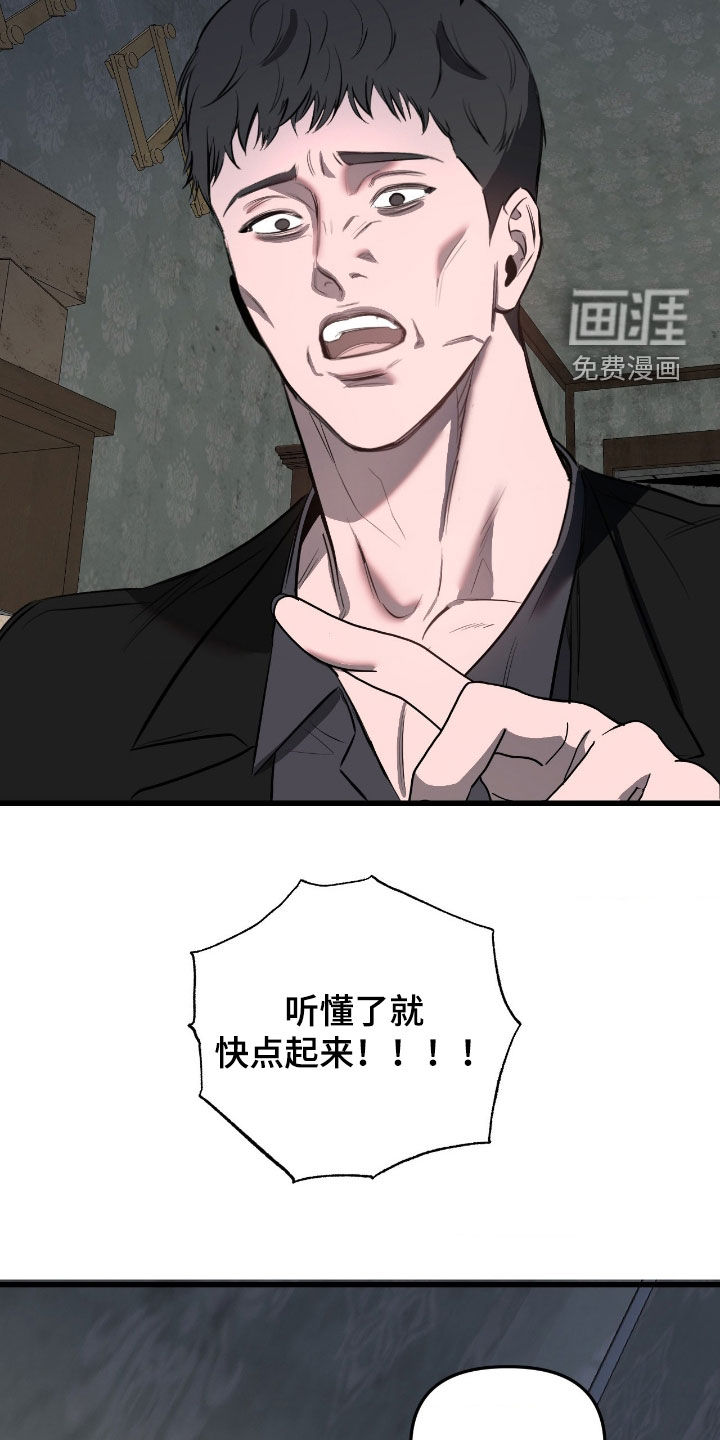 第37话24