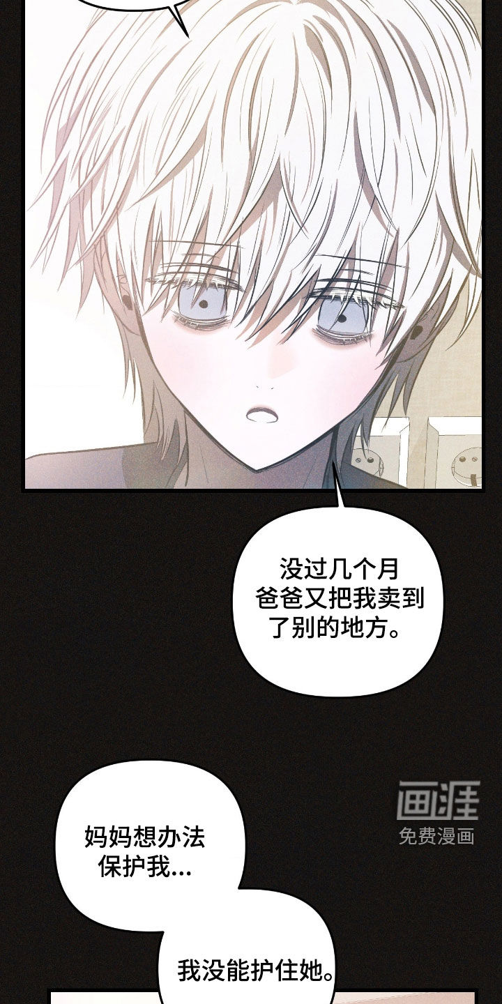 第37话4