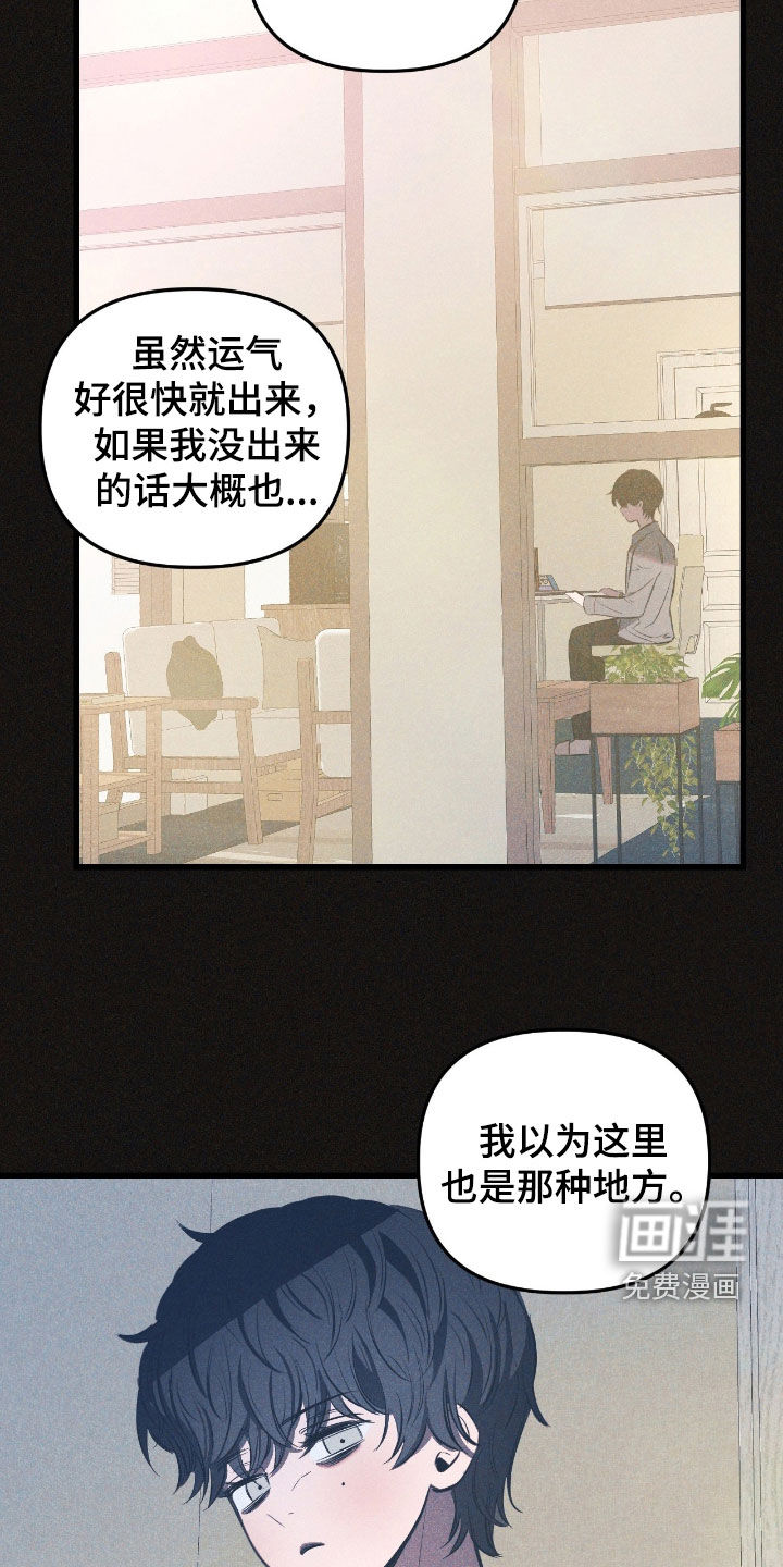 第37话5