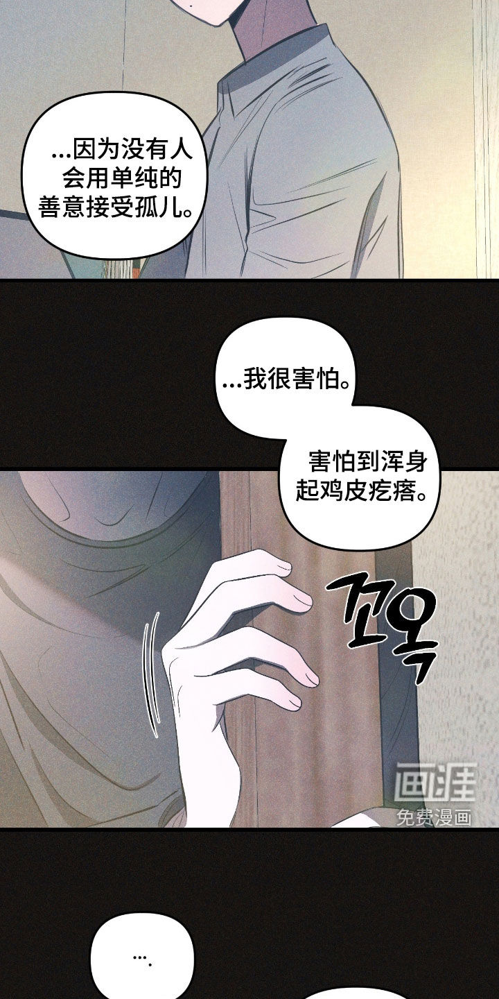 第37话6