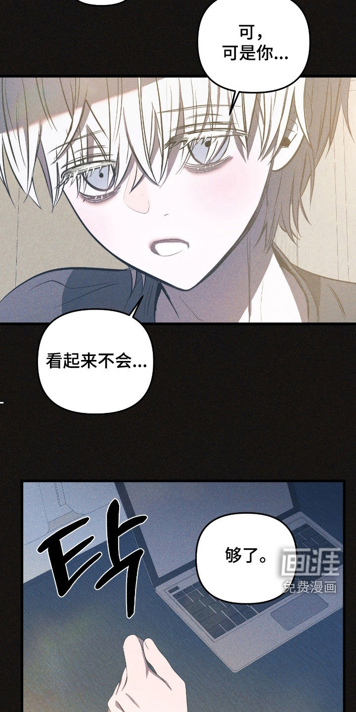 第37话7