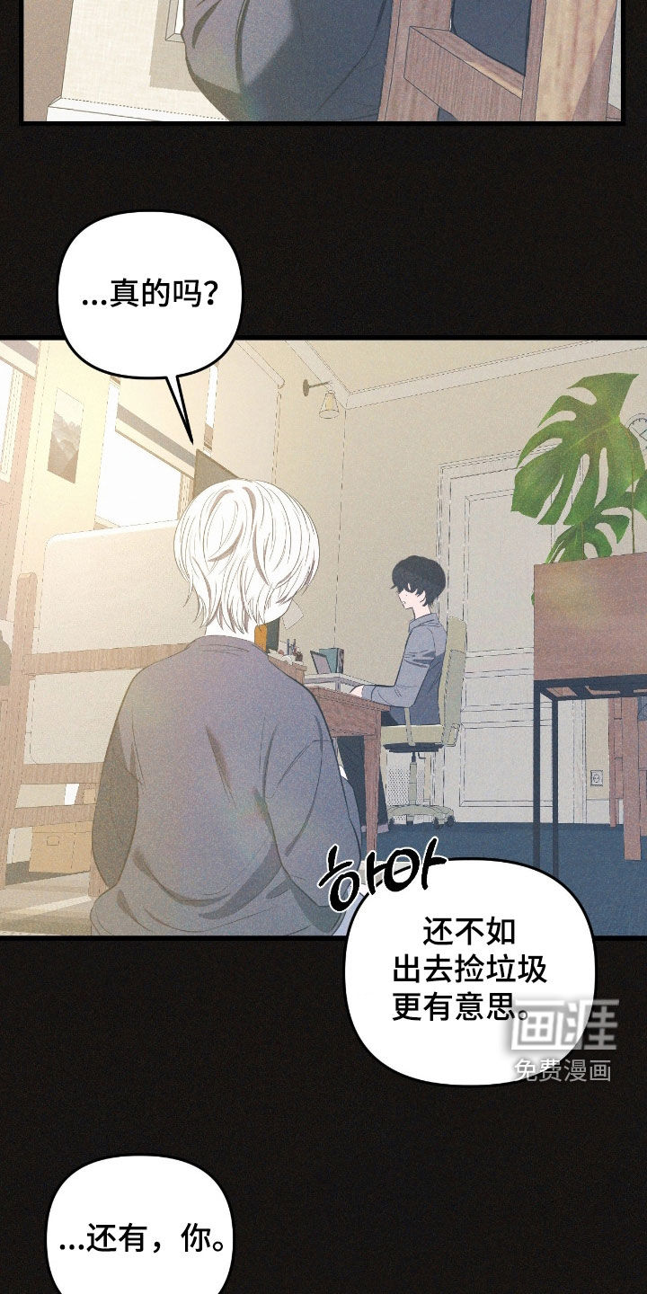 第37话9