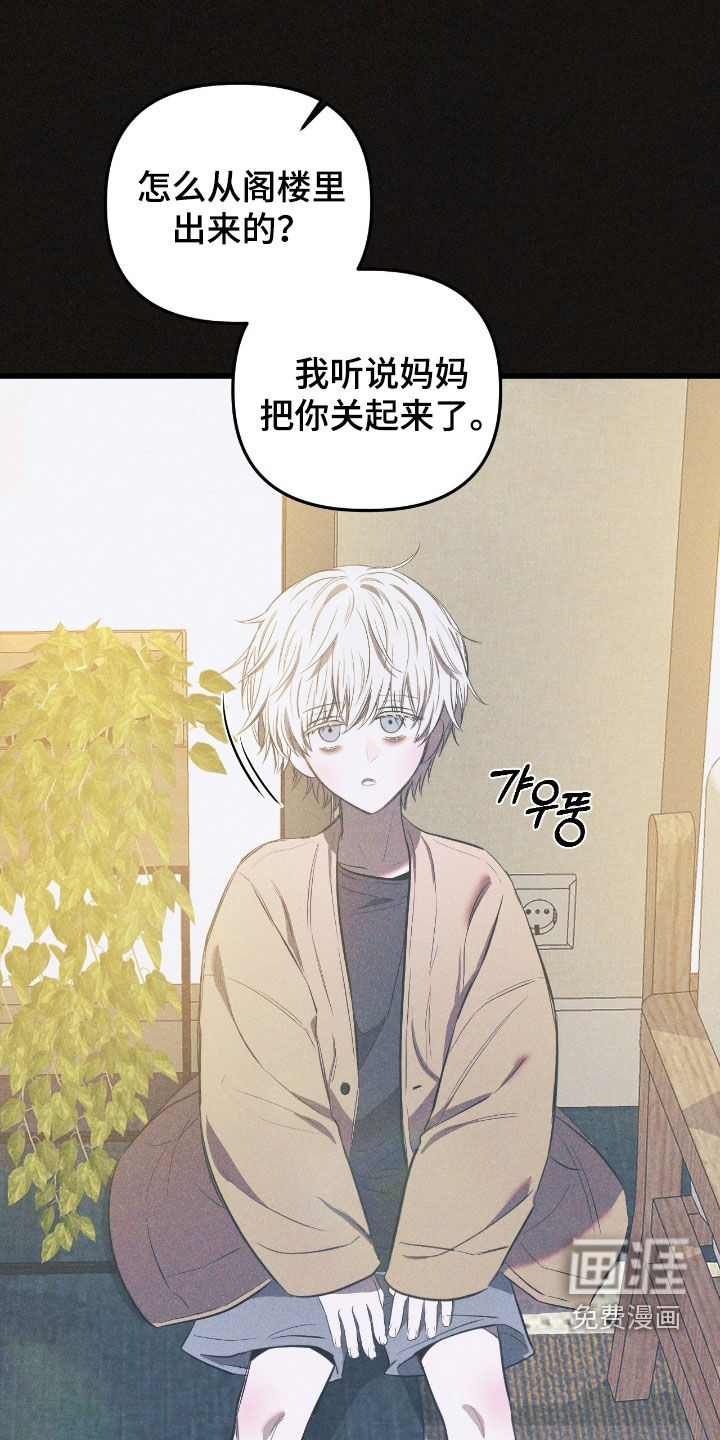 第36话1