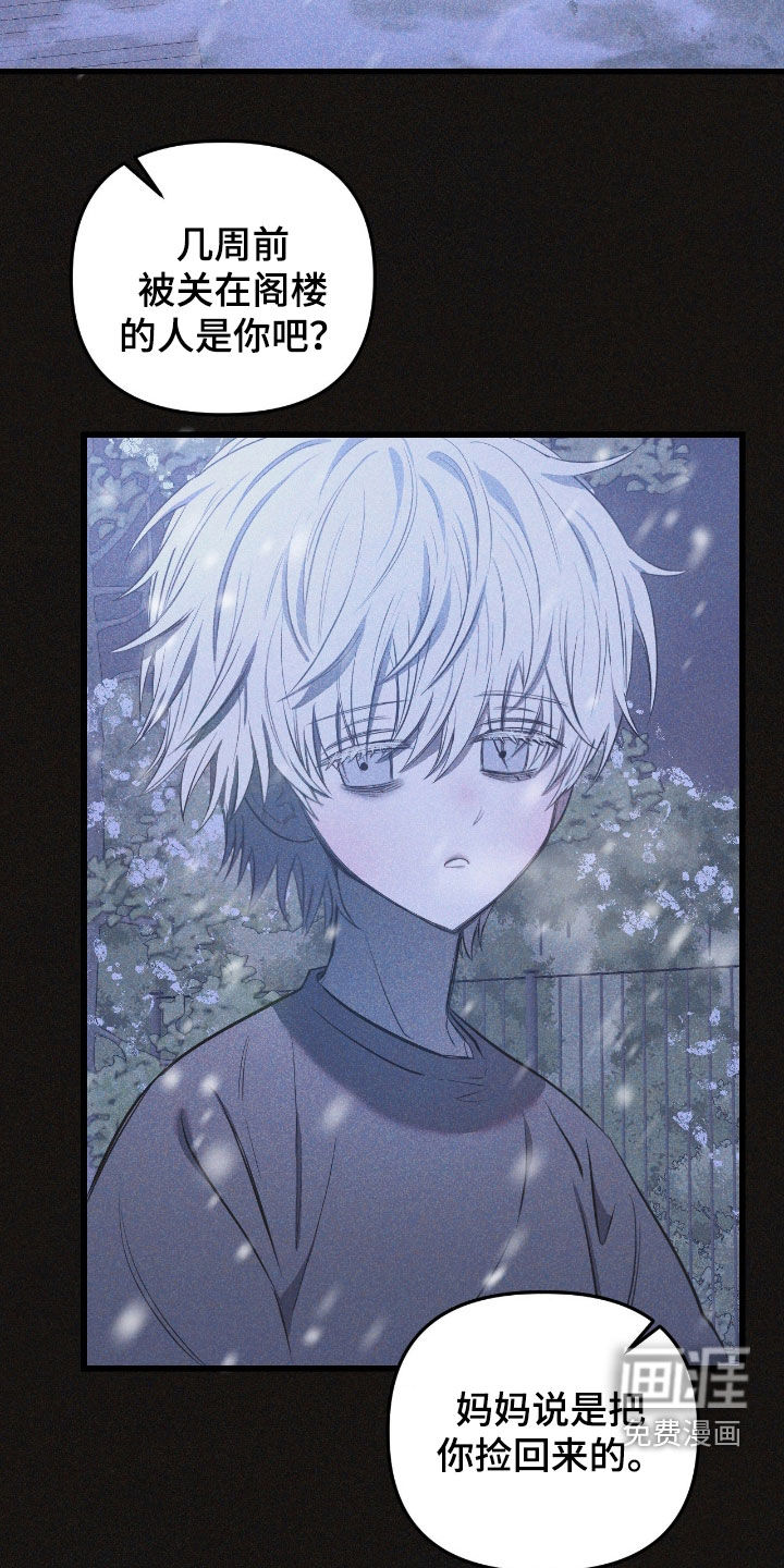 第36话10