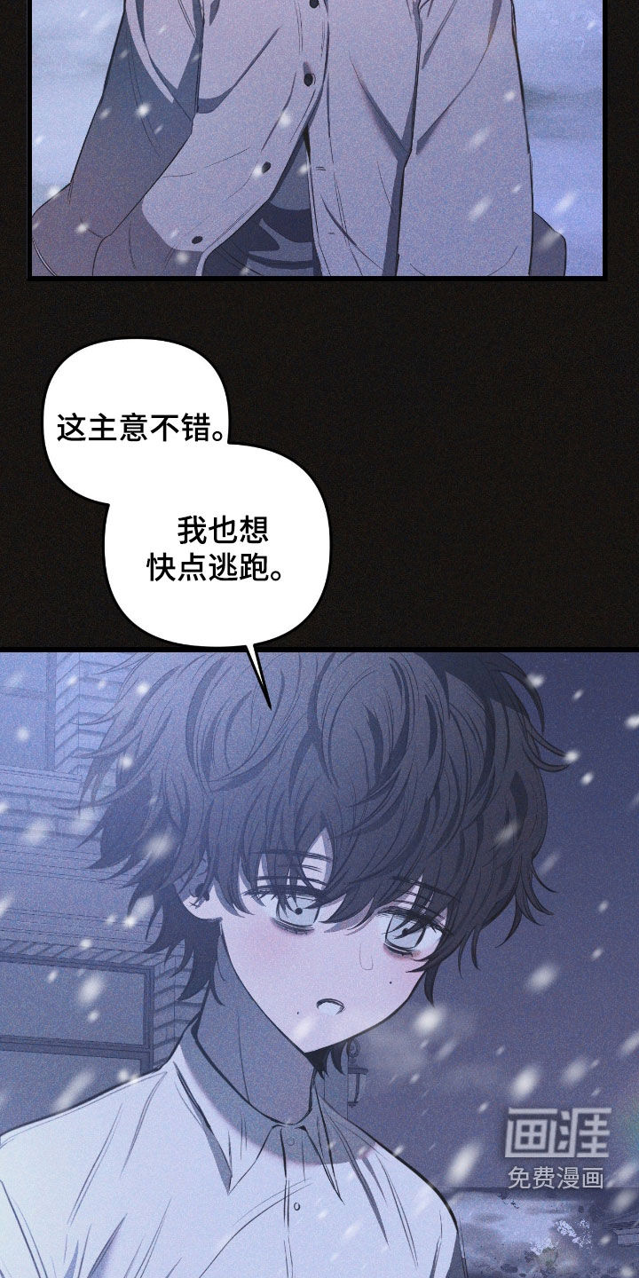 第36话15
