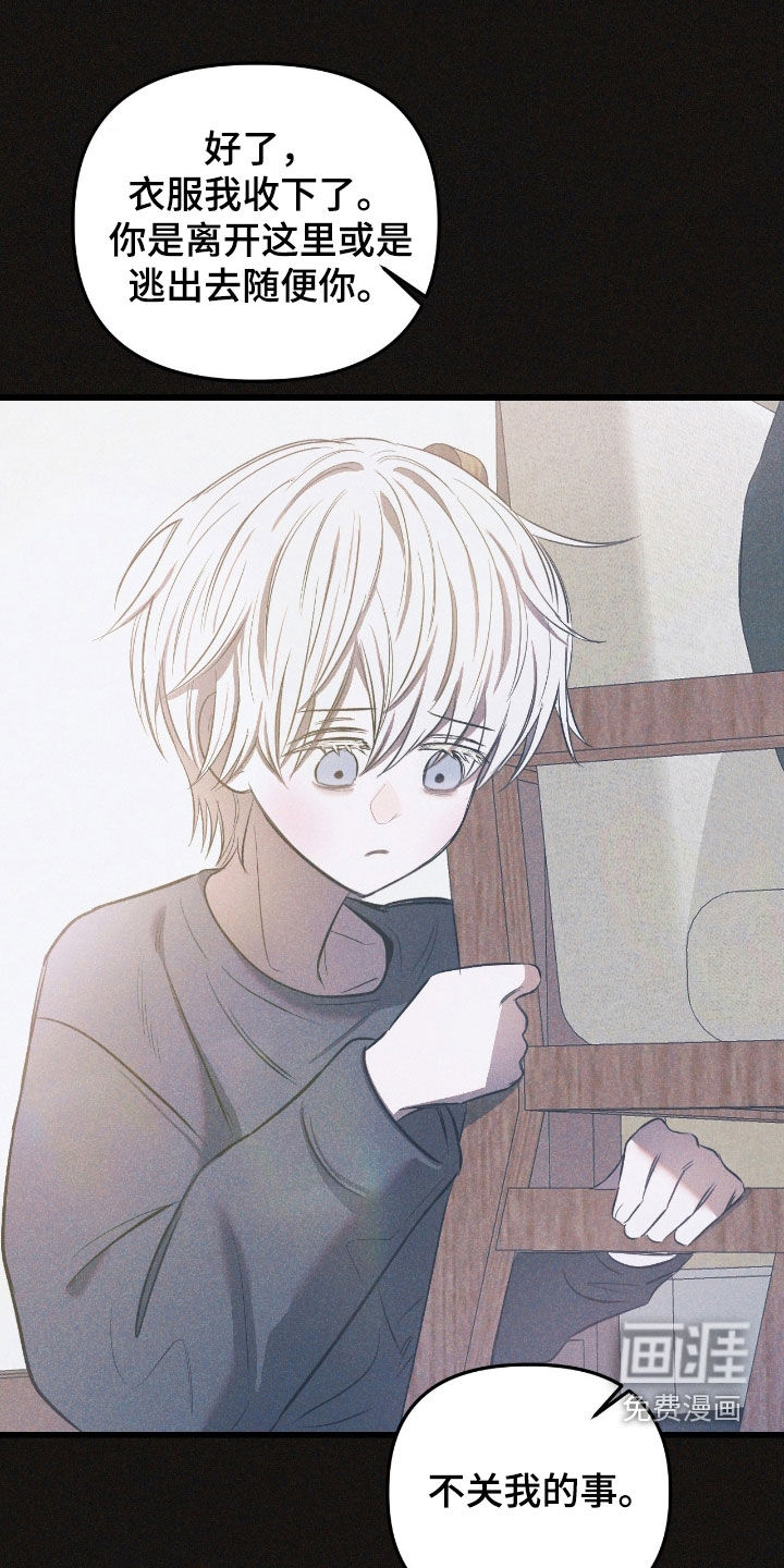 第36话20