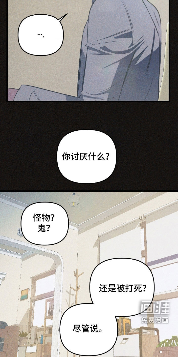 第36话22