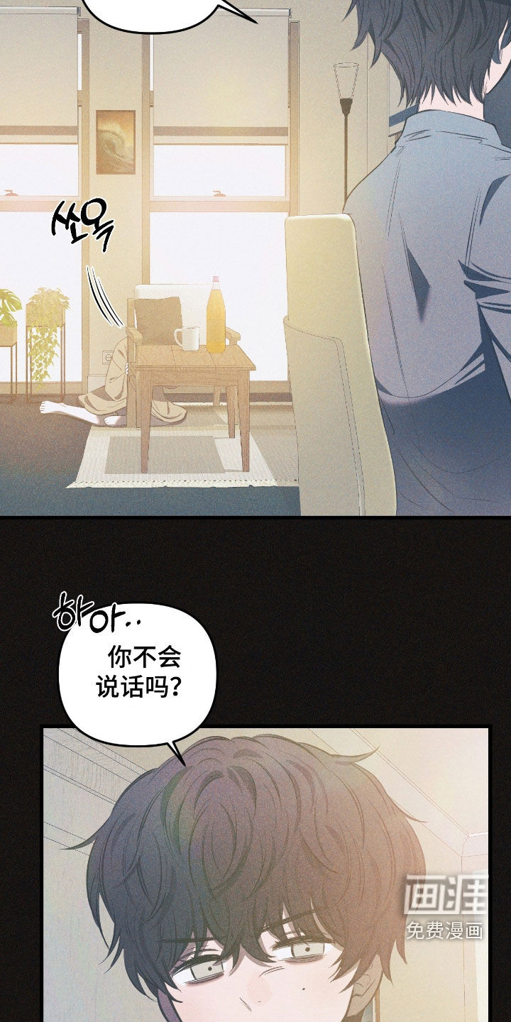 第36话4