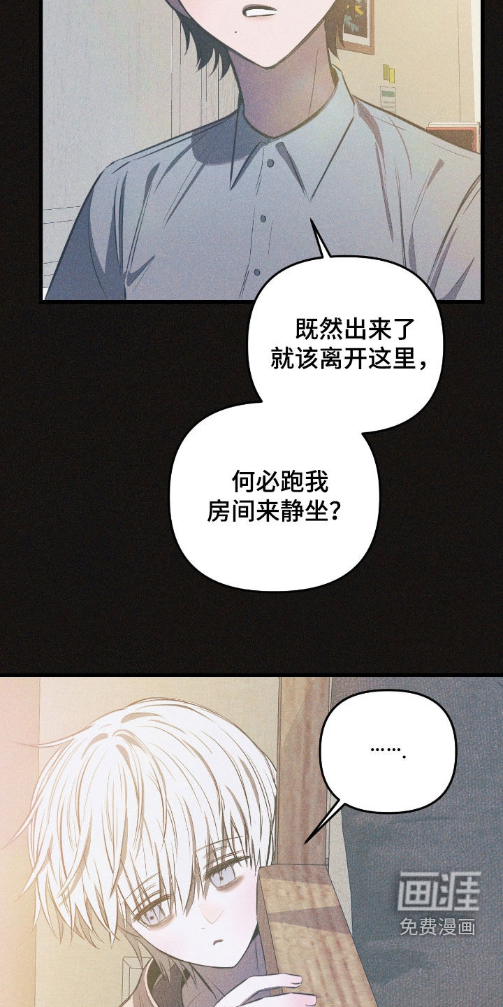 第36话5