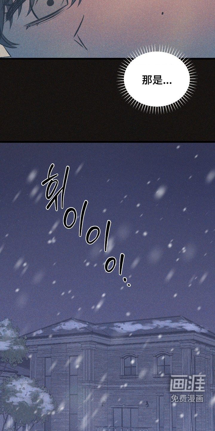 第36话8