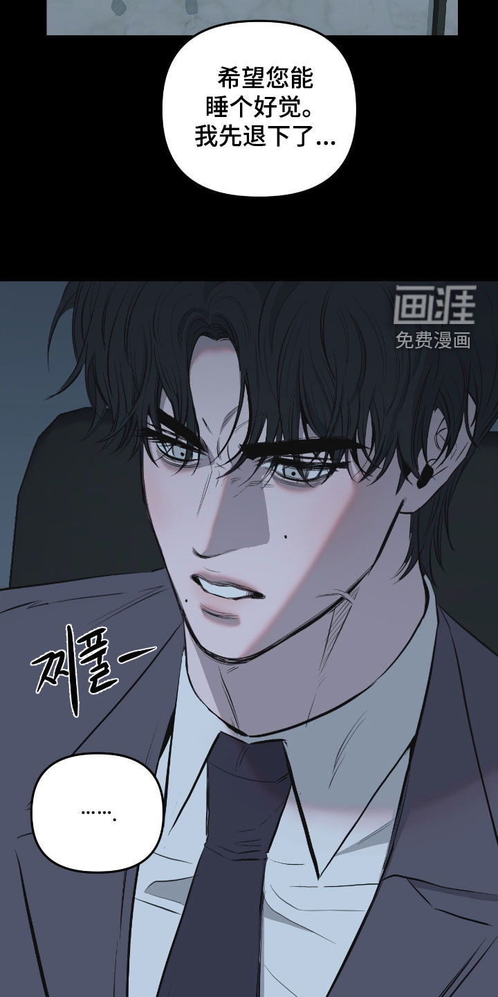 第38话10