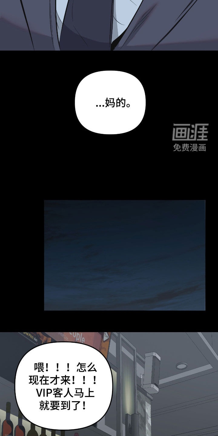 第38话11