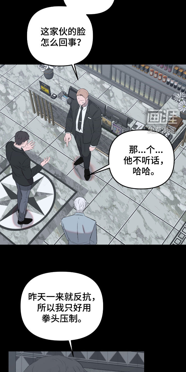 第38话15