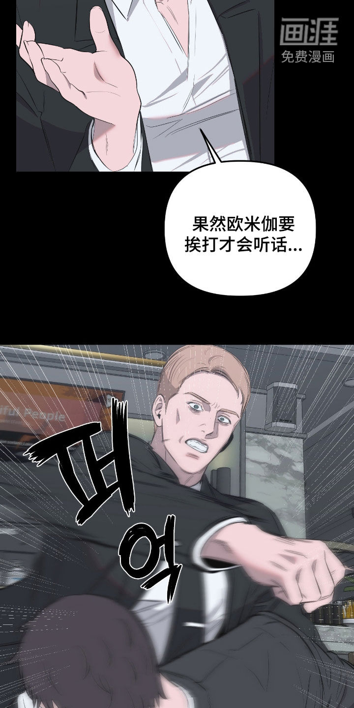 第38话17