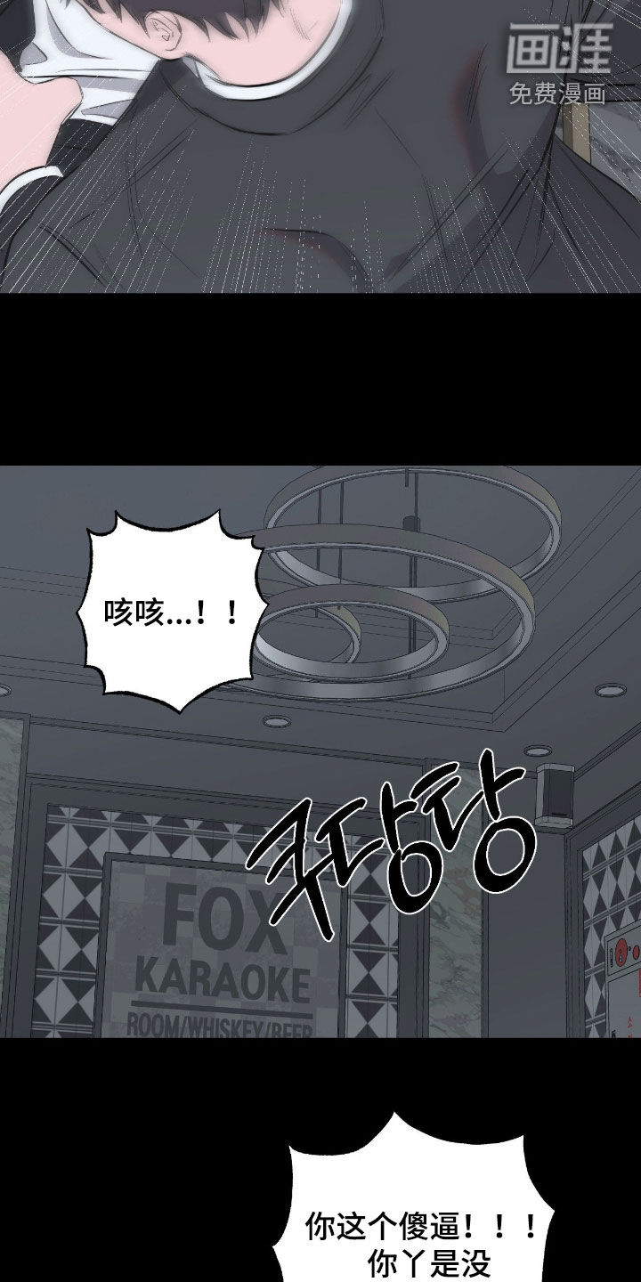 第38话18