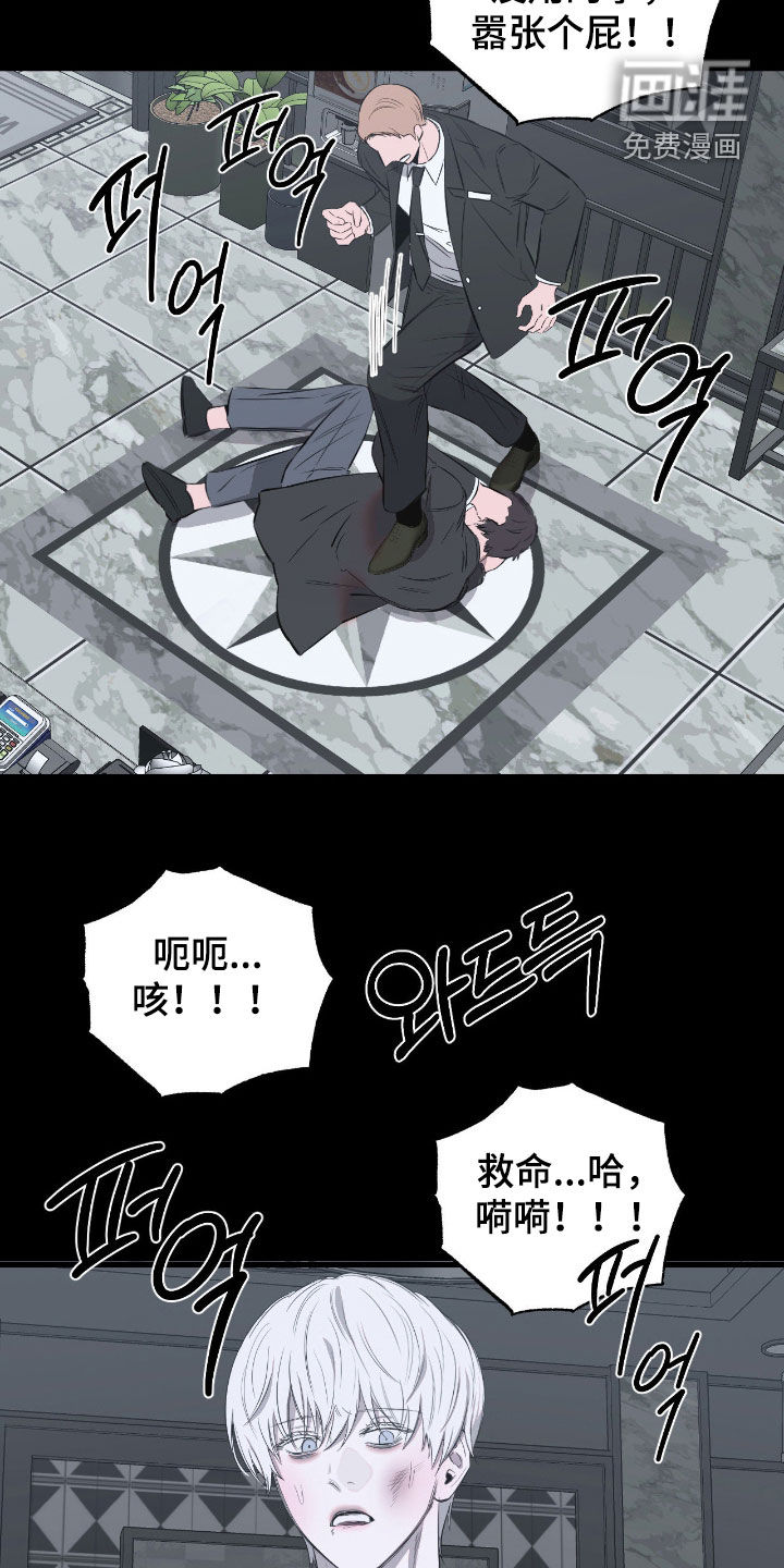 第38话20